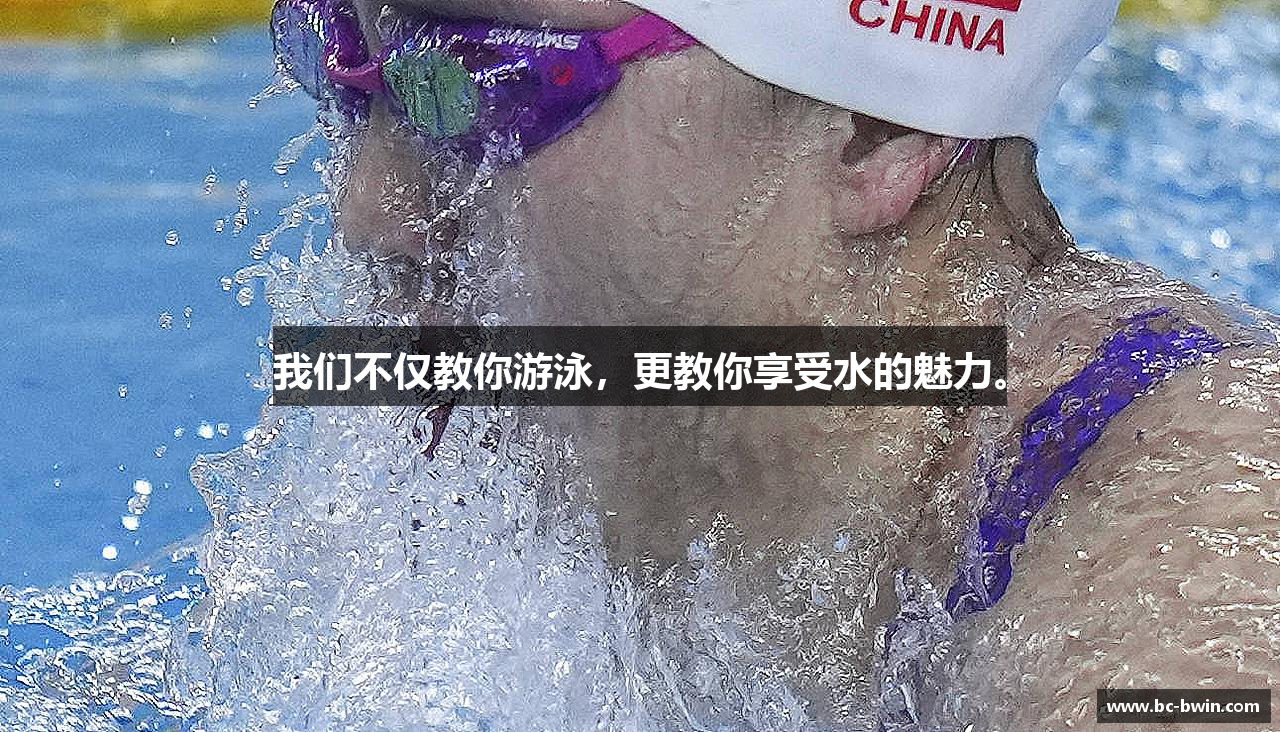 必赢