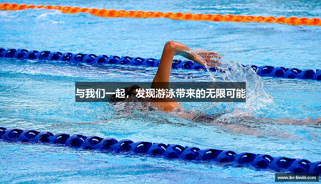 亚洲必赢网站