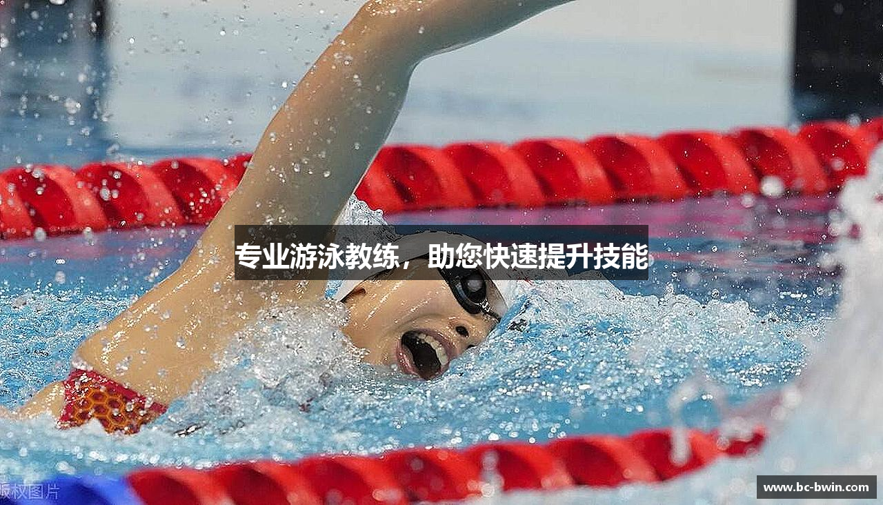 bwin必赢